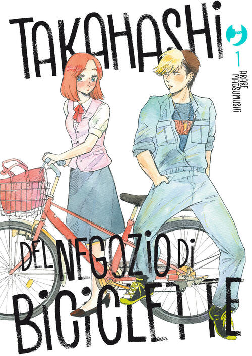 Takahashi Del Negozio Di Biciclette. Vol. 1 Arare Matsumushi Edizioni Bd 2024