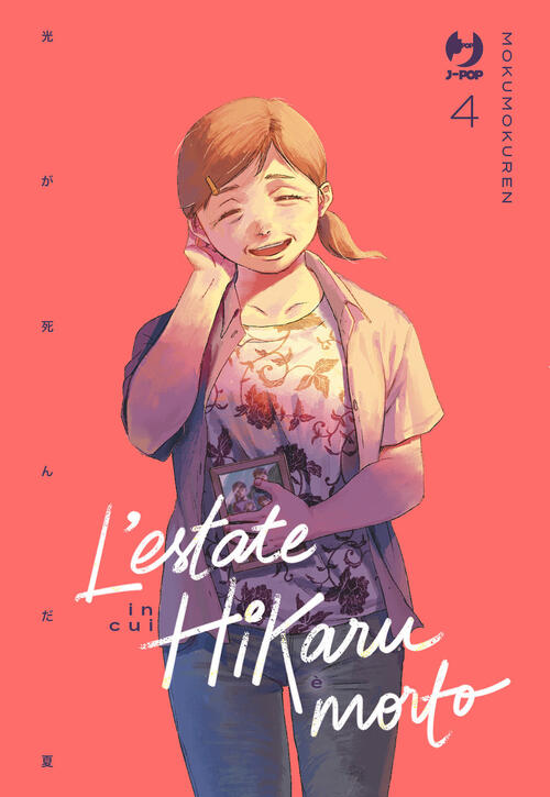 L'estate In Cui Hikaru E Morto. Vol. 4 Mokumoku Ren Edizioni Bd 2024