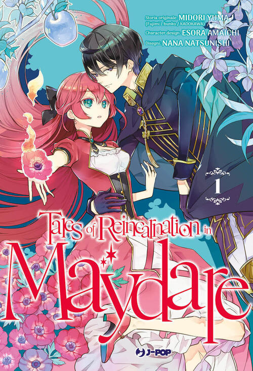 Tales Of Reincarnation In Maydare. Vol. 1 Midori Yuuma Edizioni Bd 2024