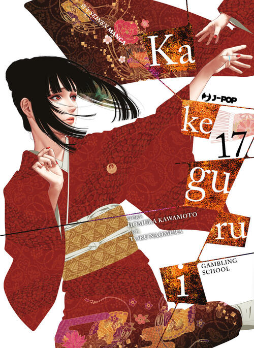 Kakegurui. Vol. 17 Homura Kawamoto Edizioni Bd 2024