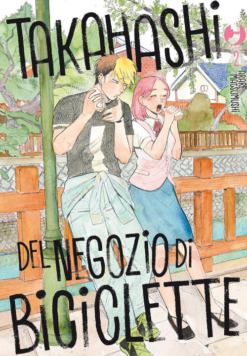 Takahashi Del Negozio Di Biciclette. Vol. 2 Arare Matsumushi Edizioni Bd 2024