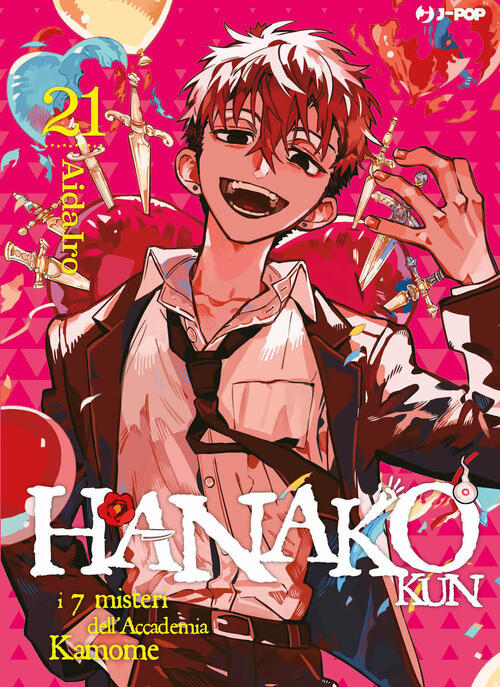 Hanako-Kun. I 7 Misteri Dell'accademia Kamome. Vol. 21 Aidairo Edizioni Bd 202