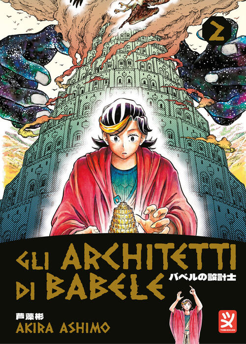 Gli Architetti Di Babele. Vol. 2 Akira Ashimo Toshokan 2024