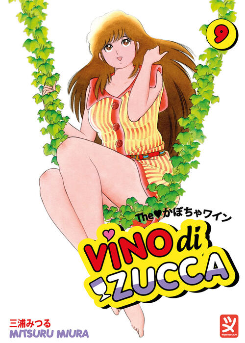 Vino Di Zucca. Vol. 9 Mitsuru Miura Toshokan 2024