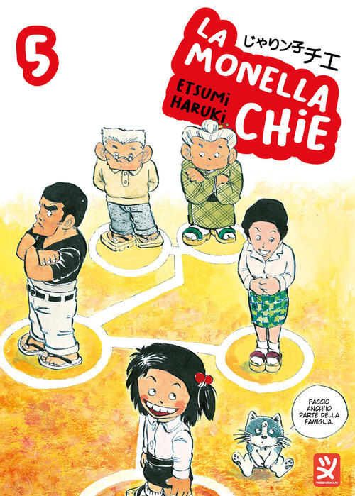 La Monella Chie. Vol. 5 Haruki Etsumi Toshokan 2024