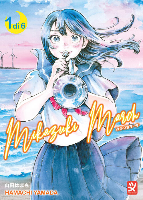 Mikazuki March. Vol. 1 Hamachi Yamada Toshokan 2024