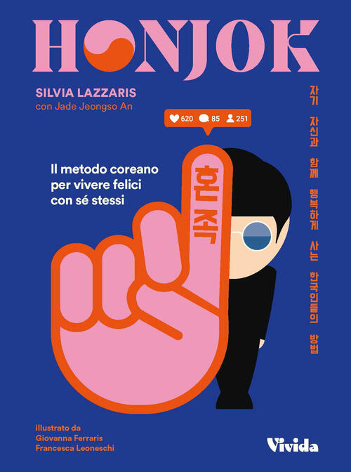 Honjok. Il Metodo Coreano Per Vivere Felici Con Se Stessi Silvia Lazzari Vivid