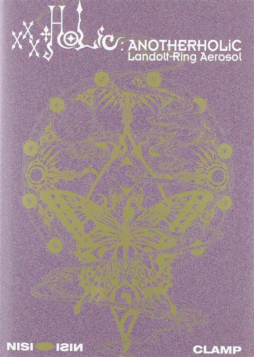 Anotherholic Landoltring Aerosol Nisio Isin Clamp, Gp Manga 2011