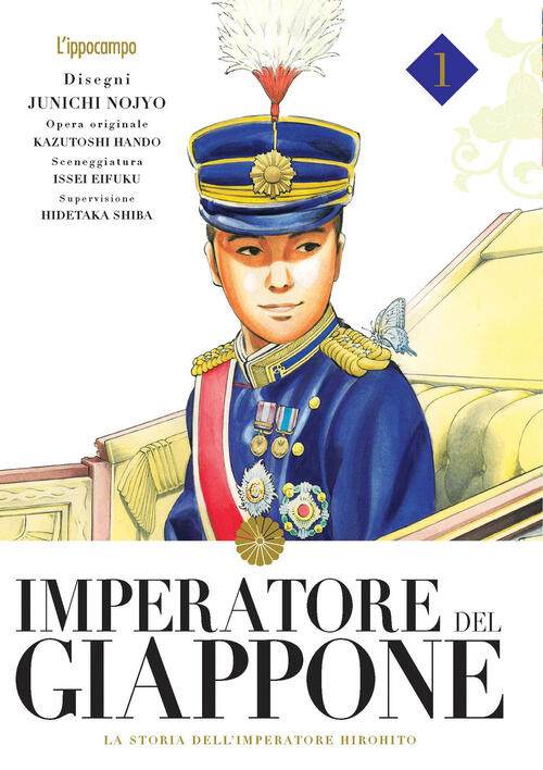 Imperatore Del Giappone. La Storia Dell'imperatore Hirohito. Vol. 1 Junichi No