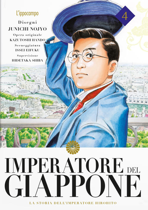 Imperatore Del Giappone. La Storia Dell'imperatore Hirohito. Vol. 4 Junichi No