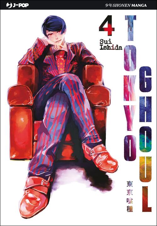 Tokyo Ghoul. Vol. 4 Sui Ishida Edizioni Bd 2015