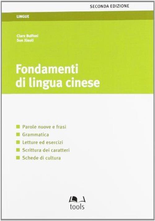 Fondamenti Di Lingua Cinese Clara Bulfoni Egea Tools 2012