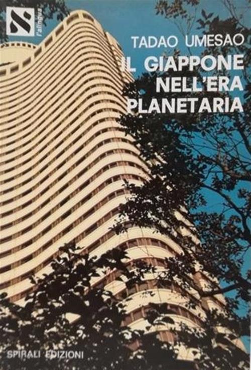 Il Giappone Nell'era Planetaria Tadao Umesao Spirali (Milano) 1984