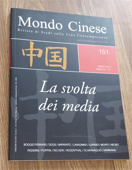 Mondo Cinese (2013). Vol. 151: La Svolta Dei Media.