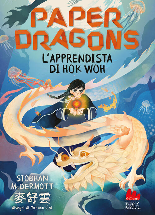 Paper Dragons. L’Apprendista Di Hok Woh Siobhan Mcdermott Gallucci Bros 2024