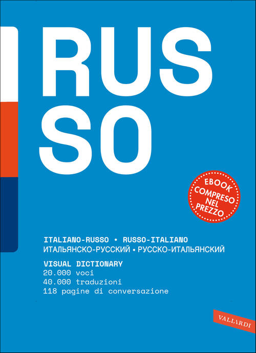 Dizionario Russo. Russo-Italiano, Italiano-Russo. Ediz. Bilingue. Con E-Book V