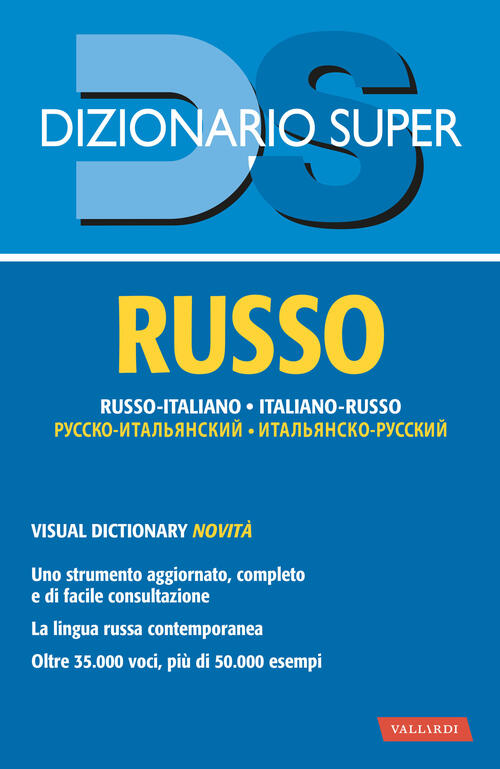 Dizionario Russo. Russo-Italiano, Italiano-Russo. Con Visual Vallardi A. 2024