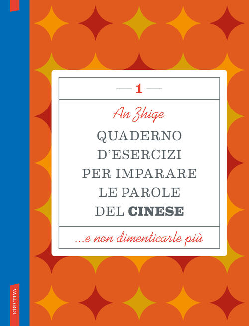 Quaderno D'esercizi Per Imparare Le Parole Del Cinese. Vol. 1 Zhige An Vallard