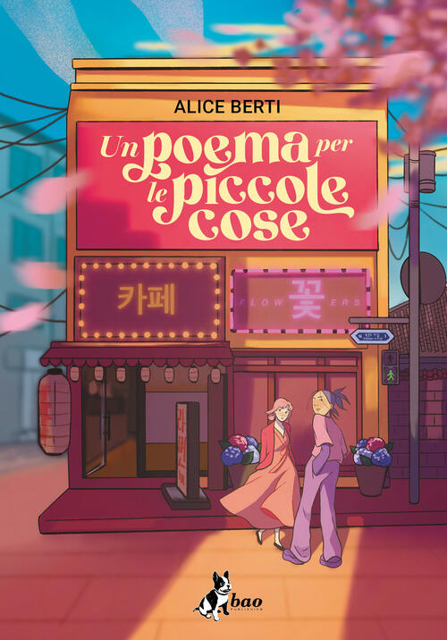 Un Poema Per Le Piccole Cose Alice Berti Bao Publishing 2024