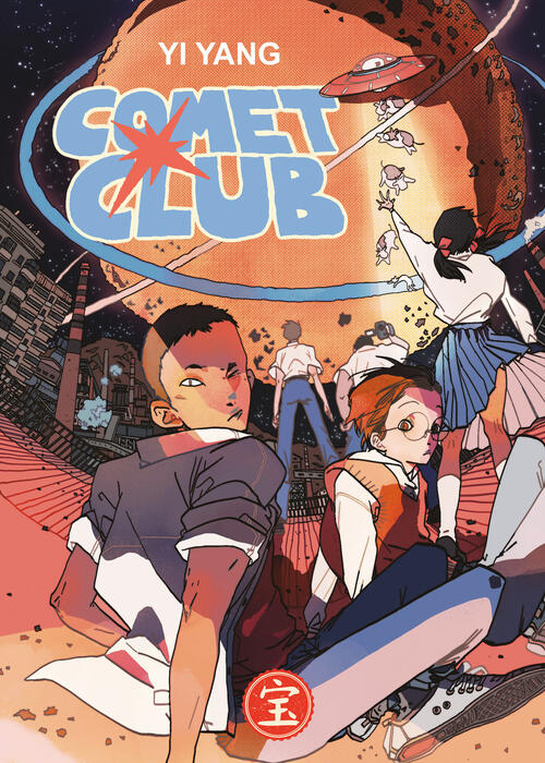 Comet Club Yi Yang Bao Publishing 2024